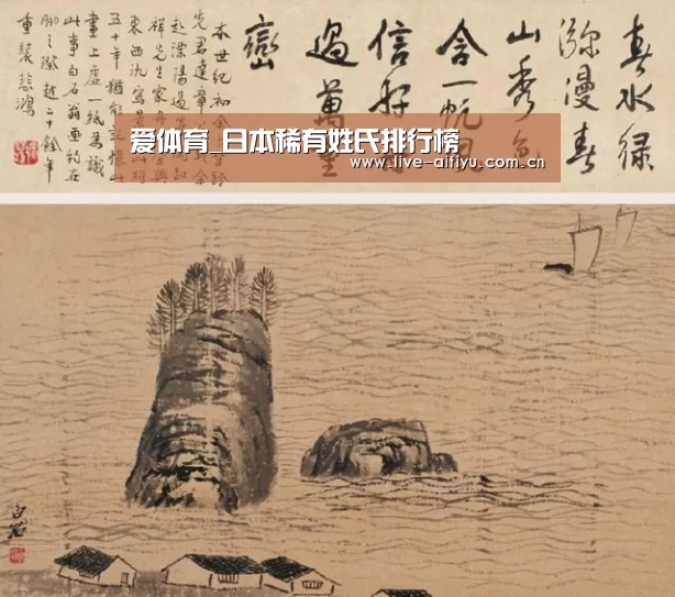 爱体育